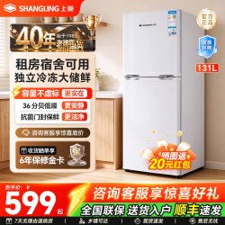 上菱 BBM131L 节能静音 白色 131L 双门冰箱