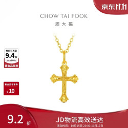 周大福 爆闪十字架黄金吊坠女约1.15g EOF2239生日礼物