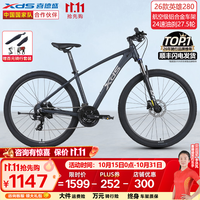 喜德盛 山地自行车英雄280 24速变速