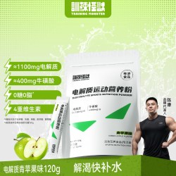 训练怪兽 电解质冲剂粉 运动功能饮料