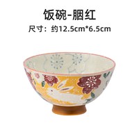 移动端：TOKI MINOYAKI MinoYaki美浓烧 特别漂亮的碗家用2026新款浮雕樱花兔子陶瓷碗具