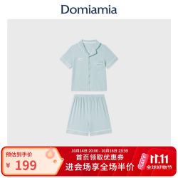 DOMIAMIA 竹凉衣儿童家居睡衣 短袖开襟-竹波蓝 120