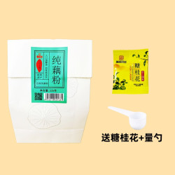 醇香园 纯藕粉正宗纯无添加糖西湖藕粉正品官方旗舰店孕产妇莲藕粉