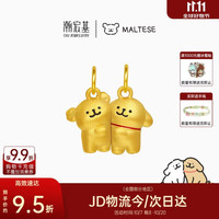 潮宏基 线条小狗黄金吊坠女金挂坠马尔济斯小金毛好朋狗TK 好朋狗，单吊坠（磁吸款，可分开两件）