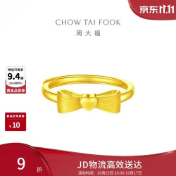 周大福 EOF100 女士爱心蝴蝶结活口足金戒指 3.2g