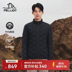 伯希和 轻薄羽绒服男士秋冬外套
