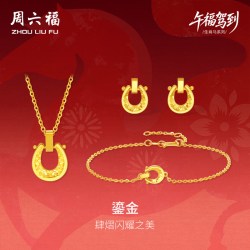 周六福 黄金5G计价足金好运鎏金马蹄链坠手链耳饰生肖马系七夕礼物
