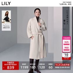 LILY 【羊毛混纺】青果领双面呢女士大衣