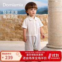 DOMIAMIA 宝宝爬服婴儿连体衣  浪吻金沙 90cm