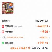 订单截图缩略图