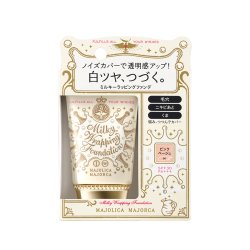 资生堂 日本直邮资生堂MajolicaMajorca恋爱魔镜牛奶美肌遮瑕持久粉正品