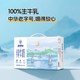 西湖牌 纯牛奶100%生牛乳250mL*24盒整箱