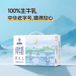 西湖牌 纯牛奶100%生牛乳250mL*24盒整箱
