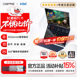 戴睿 2026新款双屏14英寸触控笔记本电脑酷睿级Intel优选Yoga 14*星轨双幕 8G内存+128G高速固态