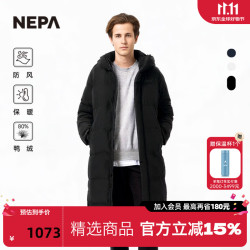 NEPA 耐葩韩国进口秋冬户外男女同款长款羽绒服防风保暖鸭绒服7JF2022 黑色C01 S 170/88A095