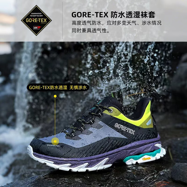 探路者 徒步鞋户外登山戈尔防水透湿防滑高耐磨运动鞋 中灰黑色男 40