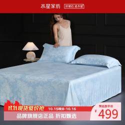 水星家纺 天竹纤维床单式软凉席单席 夏季空调席凉席子 马塞庄园竹纤维软凉席单件装245*240cm