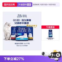 铂钻 蓝标钠基矿砂10L*3