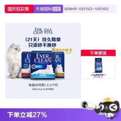 铂钻 蓝标钠基矿砂10L*3