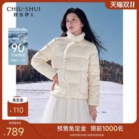 秋水伊人 新中式暗纹缎面羽绒服2026年冬季新款
