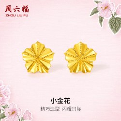 周六福 5G黄金耳钉女2代无极金系列足金计价金花耳饰三八七夕礼物