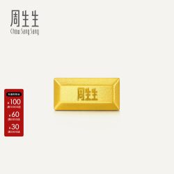 周生生 1克黄金小金豆Au999.9生生有礼金砖金条小克重礼物961439