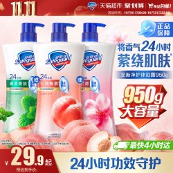 舒肤佳 净护爽肤沐浴露