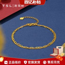 谢瑞麟 黄金手链双层链足金手饰5G工艺X4837.国补