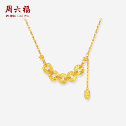 周六福 五帝钱黄金项链女足金吊坠生日礼物计价A0615182约5.41g 40+5cm