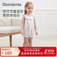 DOMIAMIA 宝宝包屁连体衣夏季薄款可外出 -蔓花密语 80cm