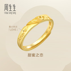 周生生 足金Amore戒指结婚开口戒女款 78036R 计价 3.7克