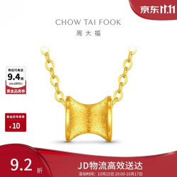 周大福 月弧小蛮腰拉丝星空路路通黄金吊坠女约1.75g EOF2591生日礼物