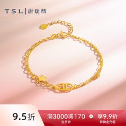 谢瑞麟 黄金手链几何星星双层链5G足金工艺计价XR592
