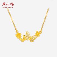 移动端:周六福 黄金5G计价足金项链梦境花蝶梦链坠锁骨链送女友礼七夕礼物