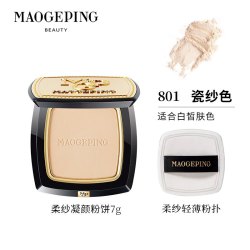 毛戈平 光感柔纱凝颜粉饼小金扇散粉蜜粉持久定妆补妆控油不脱妆