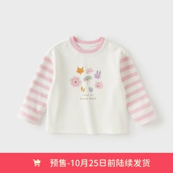 戴维贝拉 儿童长袖T恤女童2026新款纯棉打底衫女宝宝秋装印花上衣