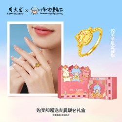 周大生 X小羊波德莱尔黄金戒指足金小羊手饰爆闪指环送女朋友礼物