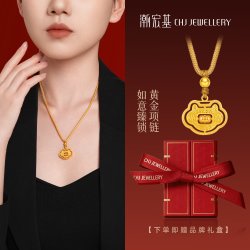 潮宏基 如意臻锁黄金古法项链足金套链显大吊坠百福锁周岁送礼计价