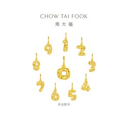 周大福男士 周大福Q萌人生幸运数字爆闪碎碎金足金黄金吊坠计价多款礼物新品