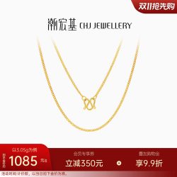 潮宏基 CX0001201400 心细呵护足金项链