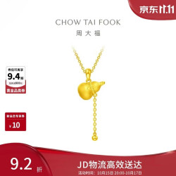 周大福 大福红系列 EOF231 葫芦足金吊坠 2.15g