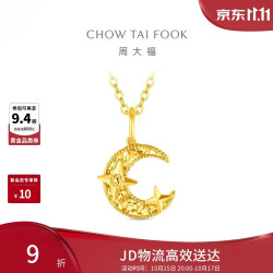 周大福 碎冰星月星星月亮黄金吊坠女约1.9g EOF2223生日礼物