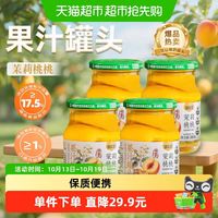 88VIP：味品堂 茉莉黄桃果汁罐装新鲜水果捞380g*4