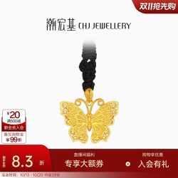潮宏基 传家宝蝴蝶项链足金套链黄金链古法花丝镂空吊坠送礼计价