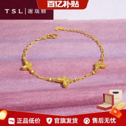 谢瑞麟 蝴蝶黄金手链5G黄金足金手链XM866.国补