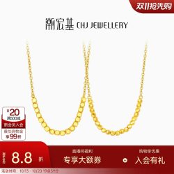 潮宏基 至简足金项链5G黄金套链蹦迪珠方糖爆闪锁骨链计价