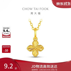 周大福 四叶草小版黄金吊坠女约1.15g EOF2550生日礼物