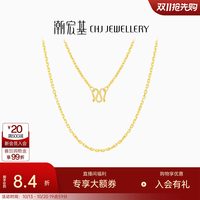 移动端：潮宏基 XXG30000341 绫罗足金项链