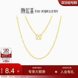 潮宏基 XXG30000341 绫罗足金项链