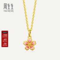 移动端：周生生 小滴溜mini黄金小吊坠足金小桃花吊坠挂坠小克重礼物96213P